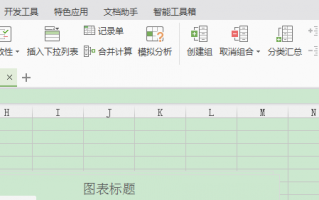 excel数据分析表格，excel数据分析表格怎么做