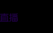 yy网页，yy网页版